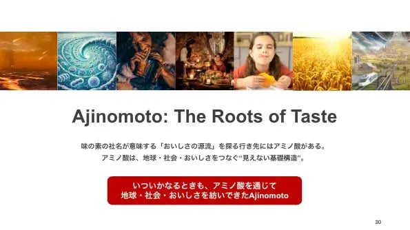 スクリーンショット 2025-09-01 12.56.05