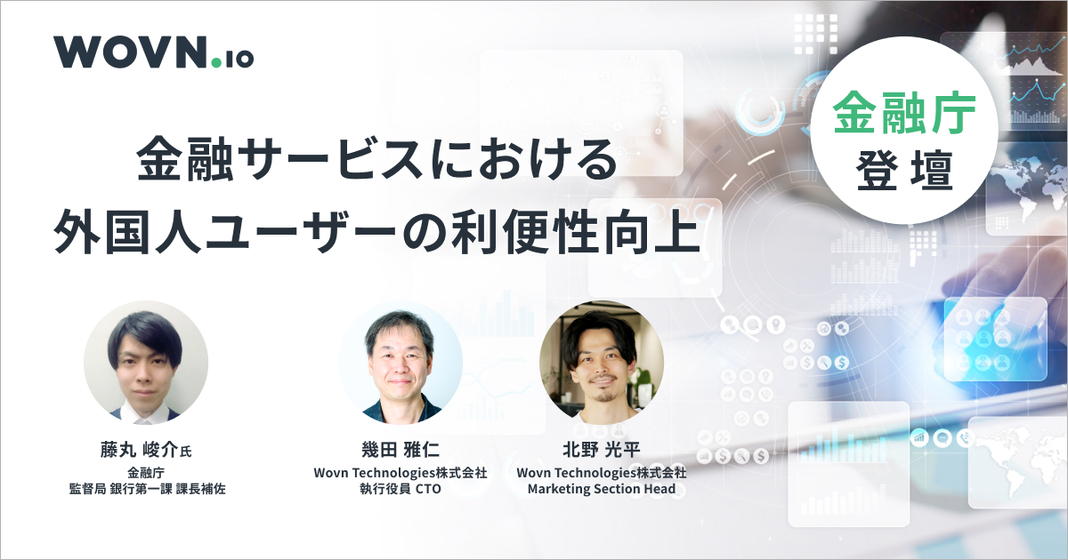 20240529_金融勉強会v3 20240529_金融勉強会v3