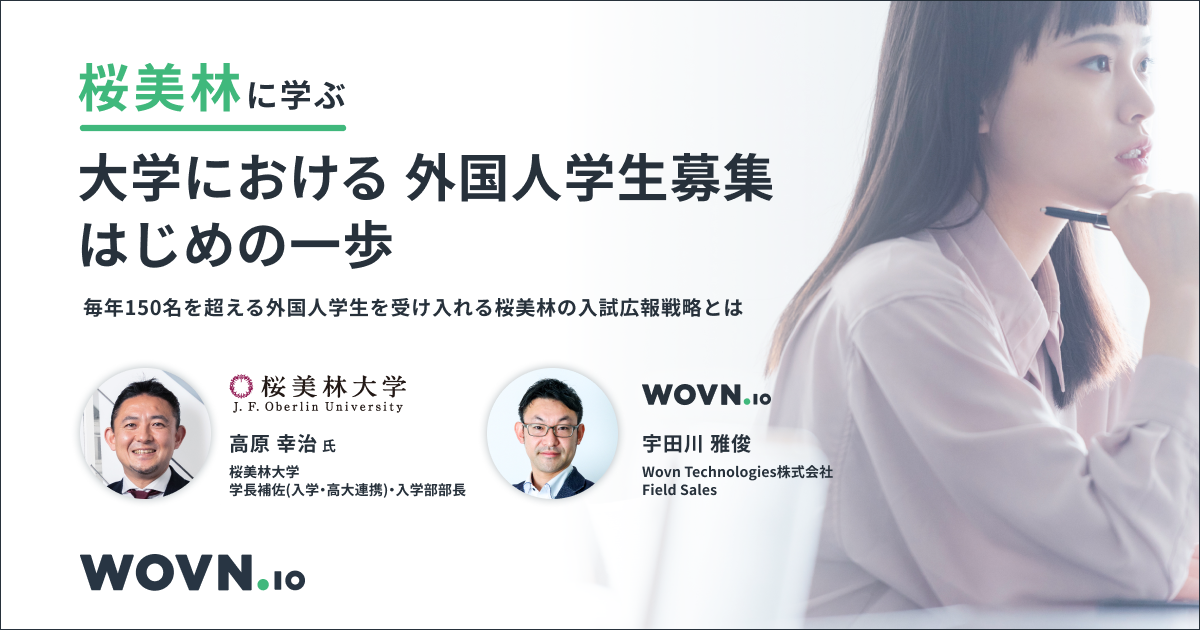 20240606-Oberlin-archive_v2 20240606-Oberlin-archive_v2