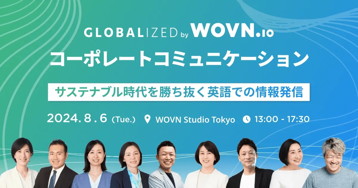 globalized_no11_2024_kv_ogp_1200x630