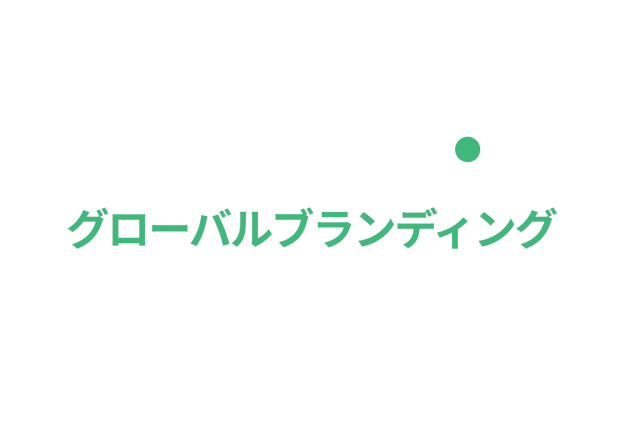 202508glo_title_v2