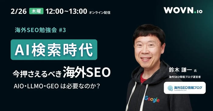 20260226_seo_3kv (3)
