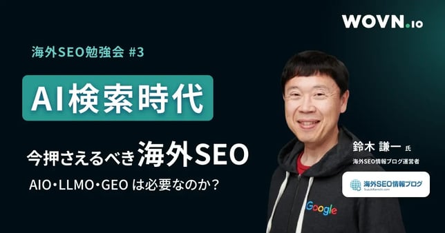 20260226_seo_3kv_archieve