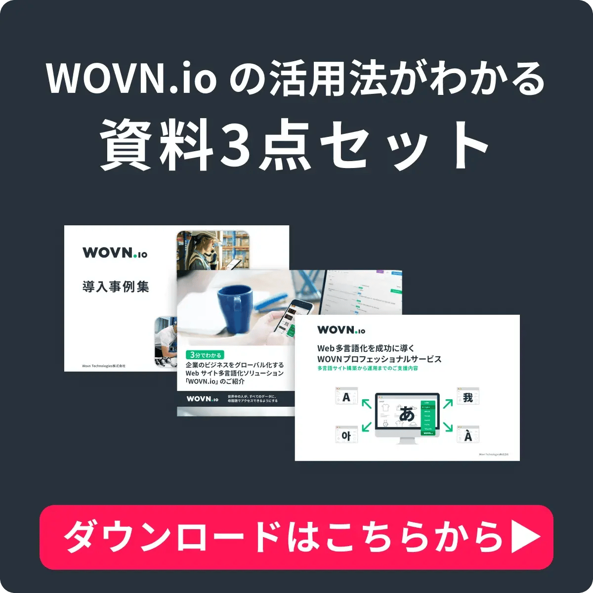 新規CTA