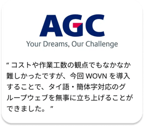 AGC_コメント ̳webp