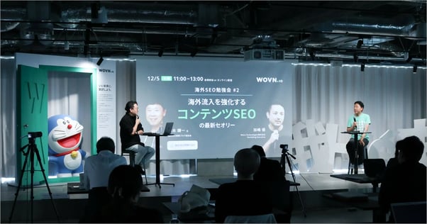 20241205seo_report_1200x630_no2