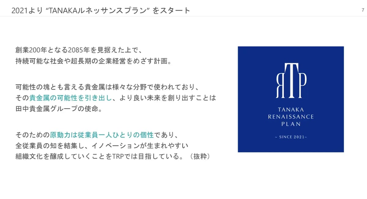 Report-Fujimoto-slide1