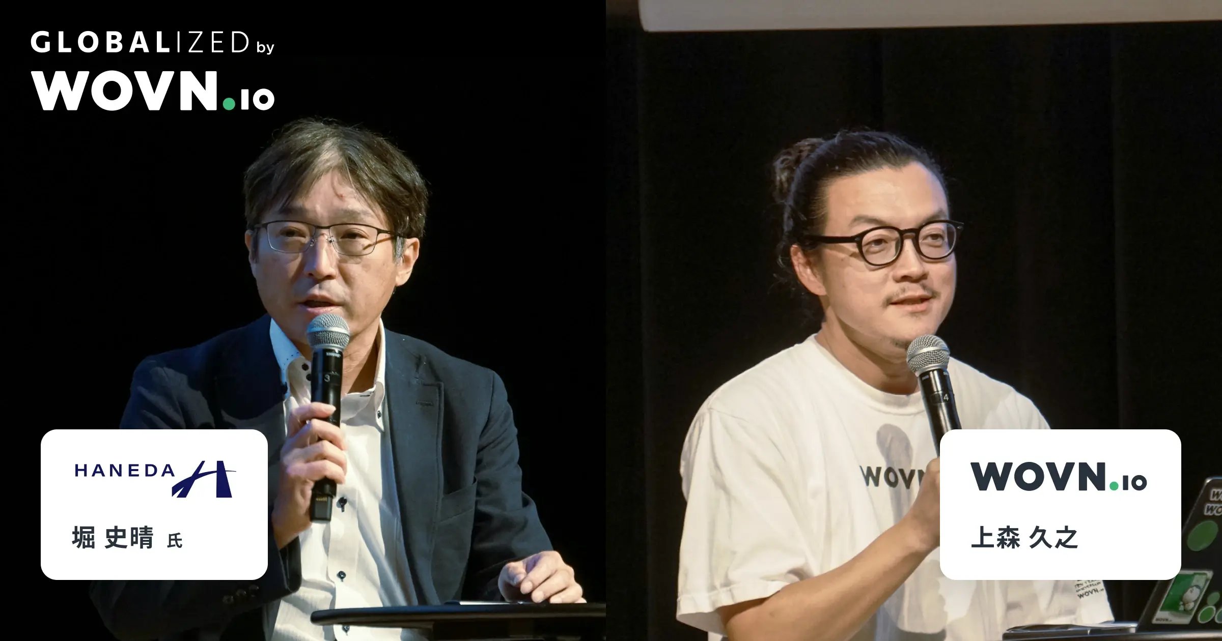 Report-KV-Haneda_1200x630