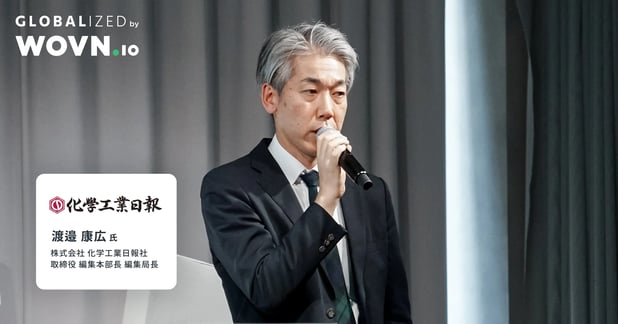 Report-KV-Watanabe-1200x630