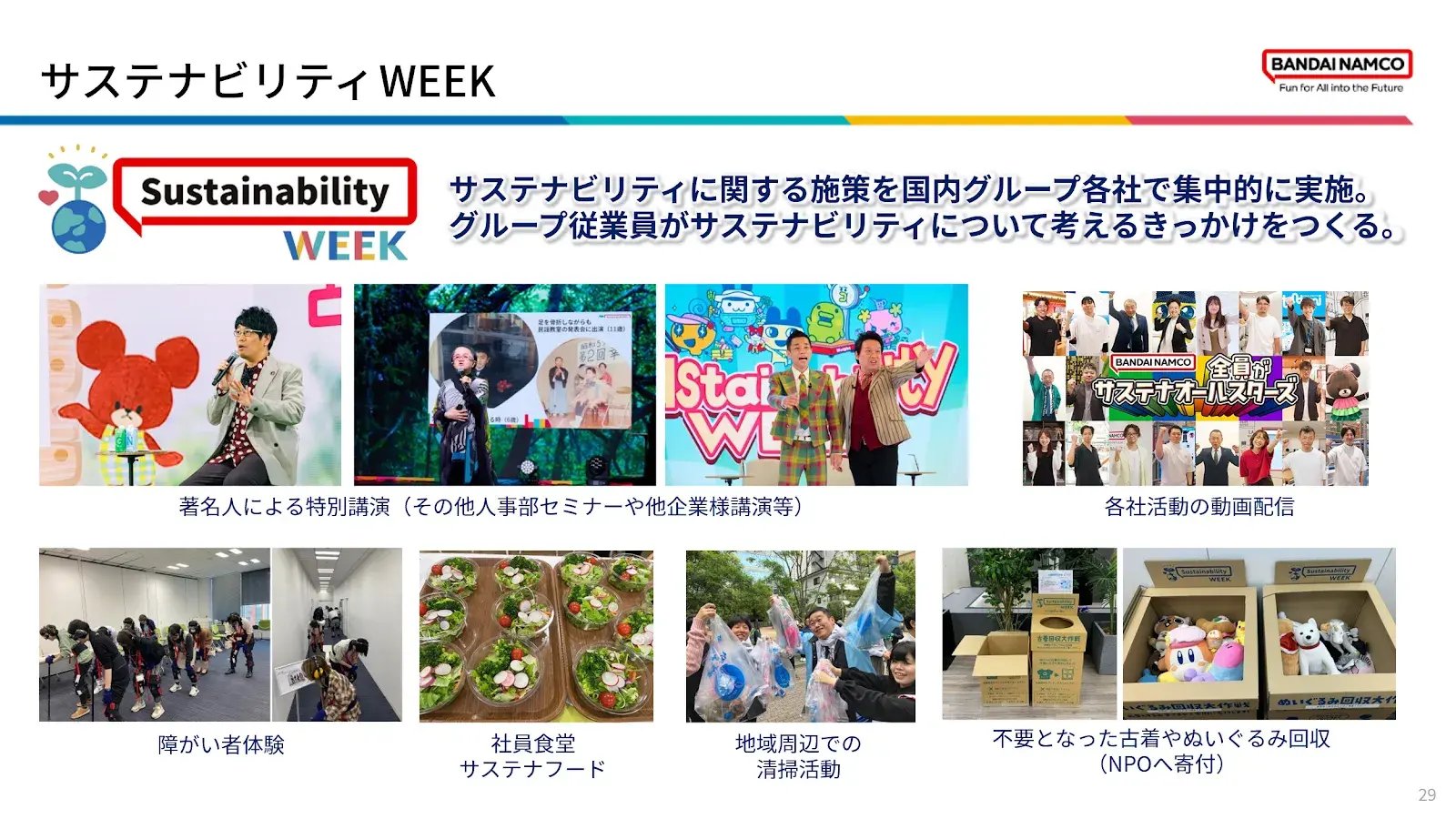 Report-Taira-slide4