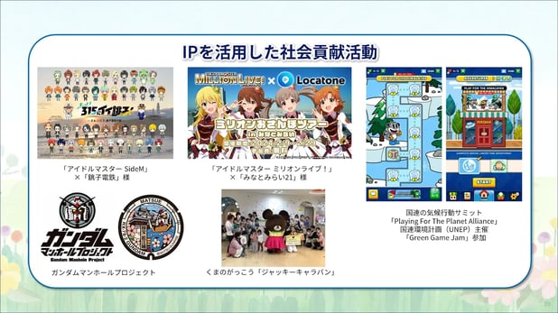 Report-Taira-slide6
