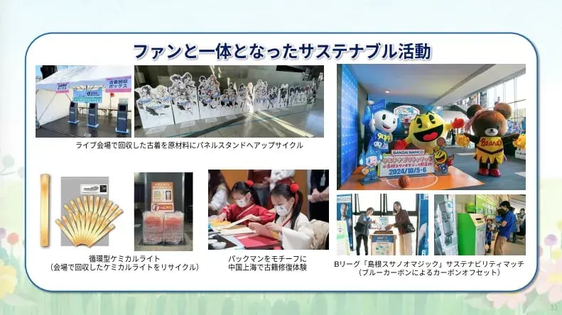 Report-Taira-slide7