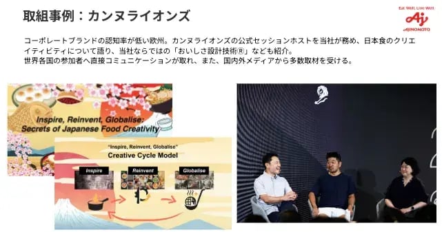 Report-Yoshikawa&Mukai-slide4