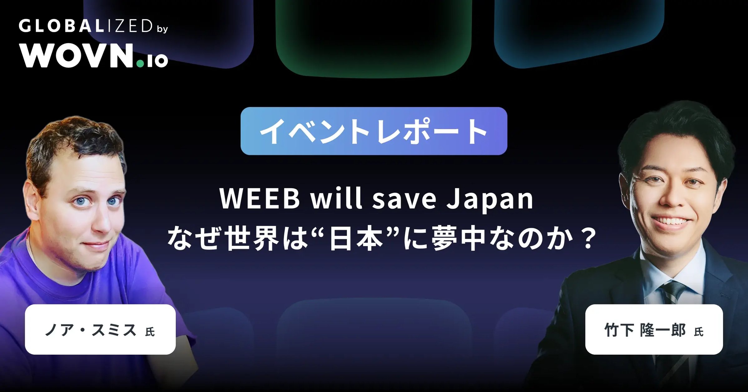 Report_KV_keynote_1200x630