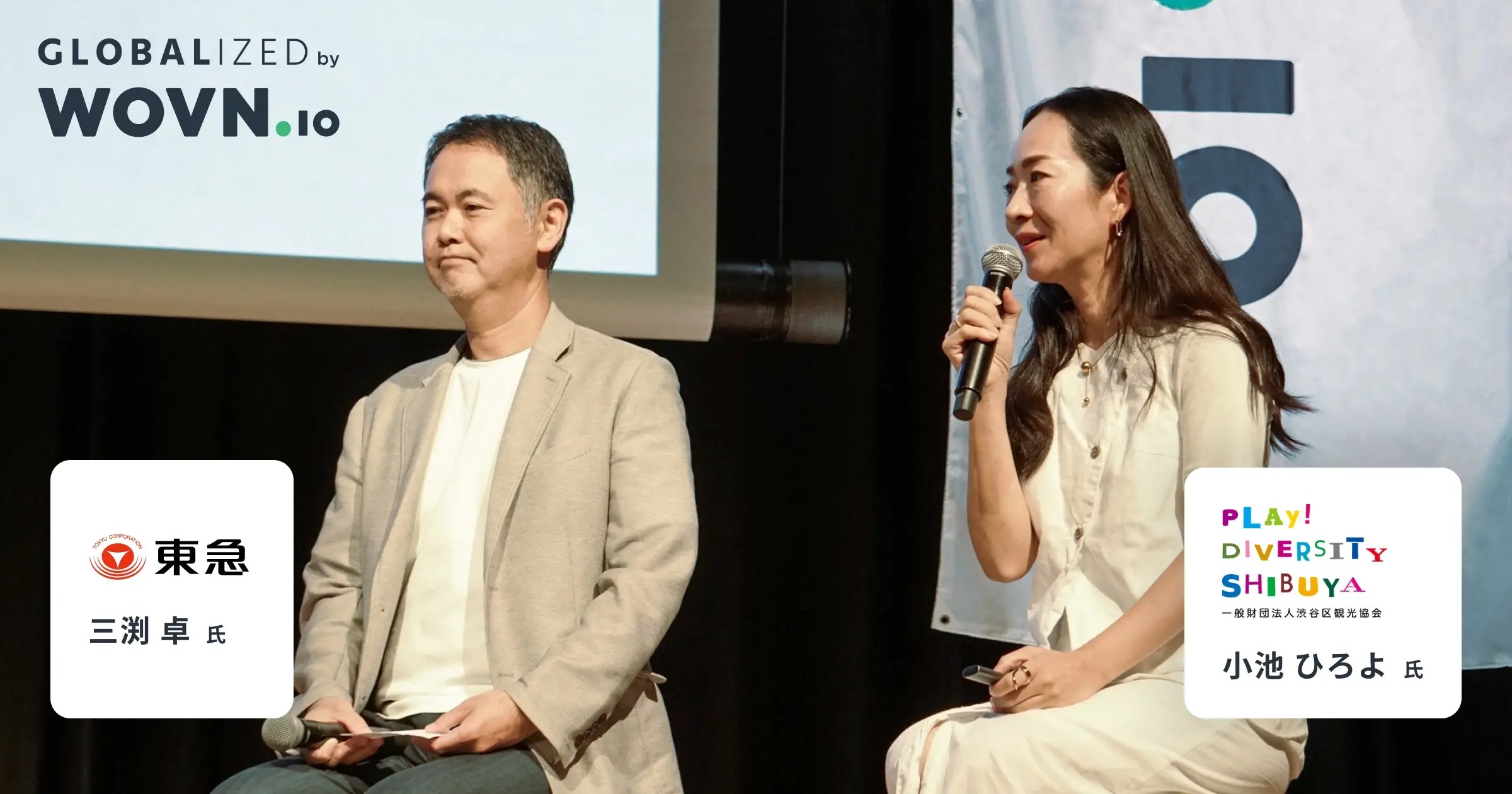 report_kv_shibuya_1200x630