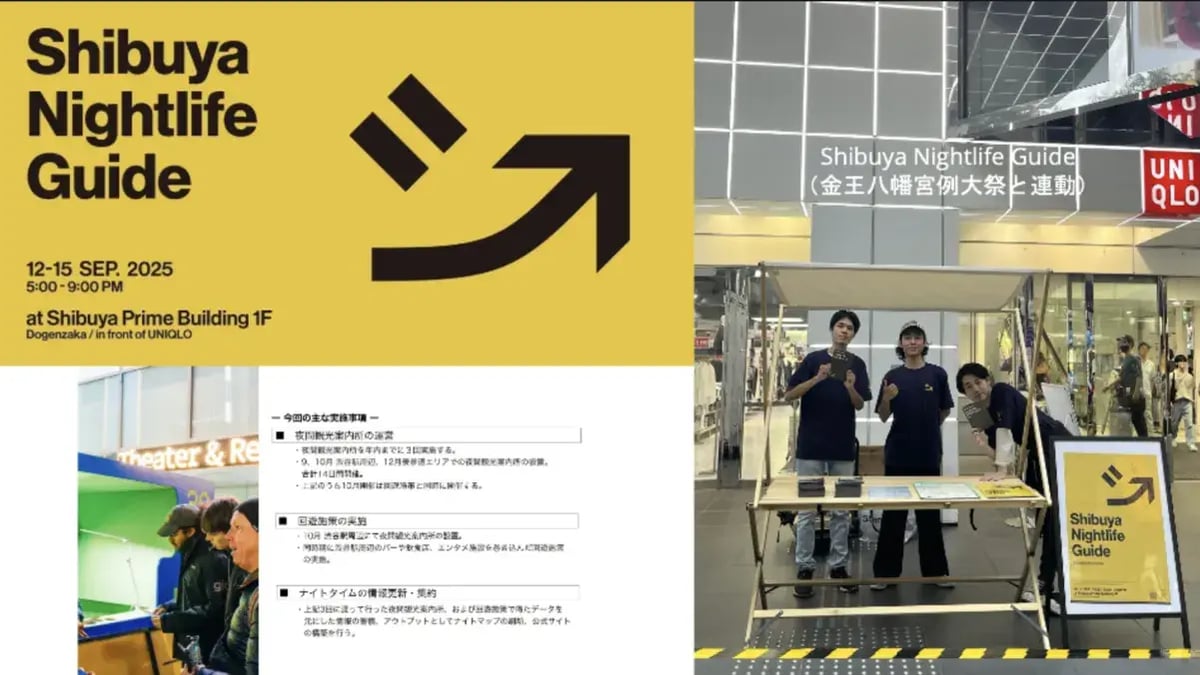 report_shibuya_slide2