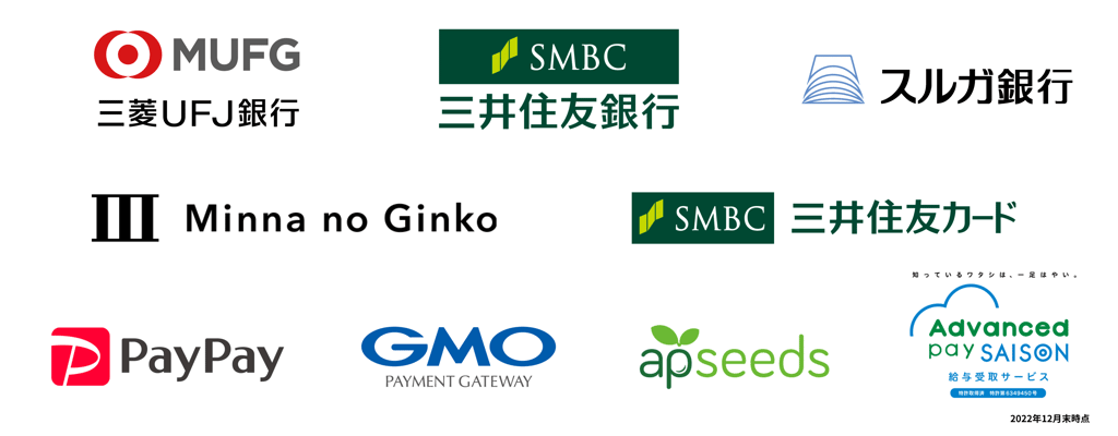 Clinet-Logo-金融 Clinet-Logo-金融