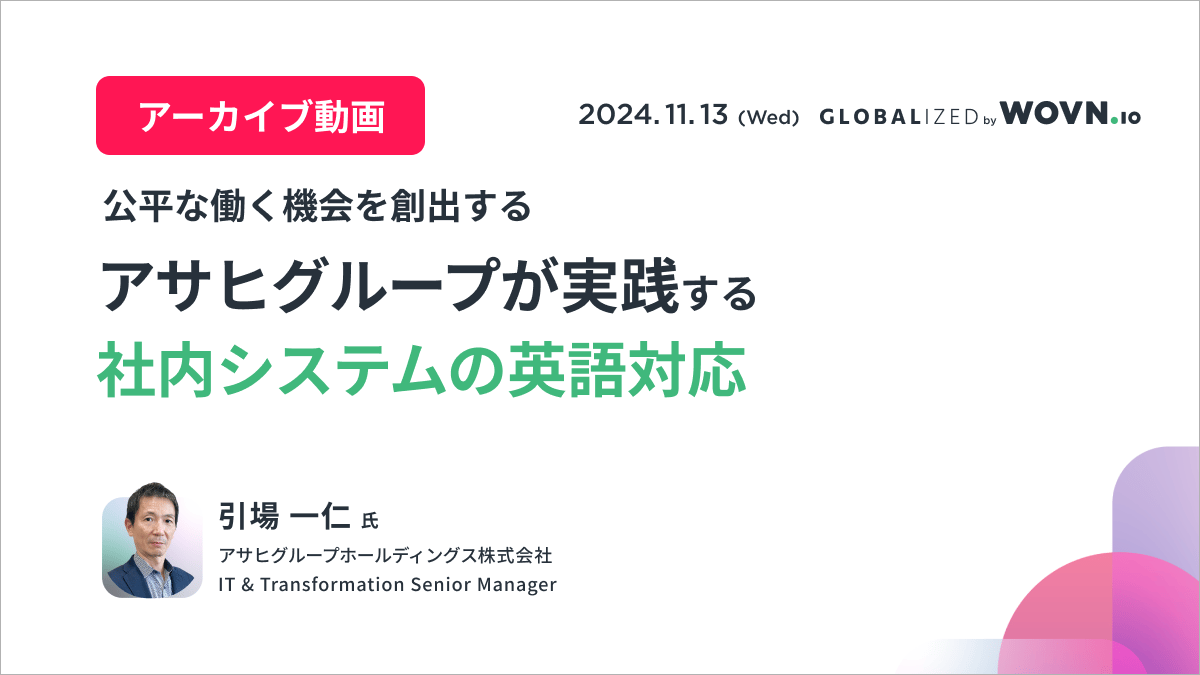 archive_asahi