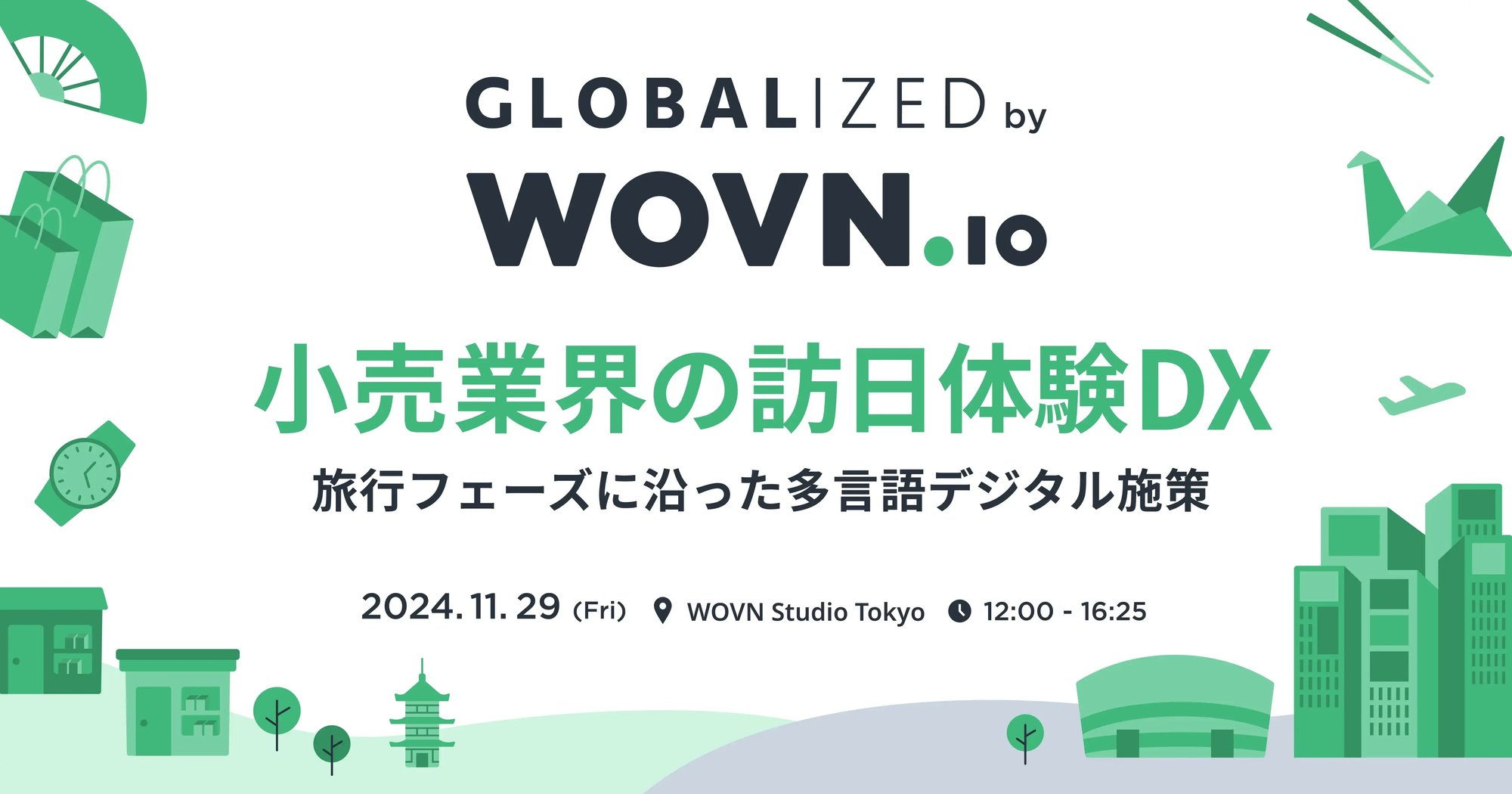 Globalized-No15-2024-KV-OGP-1200x630-1021-UPDATE