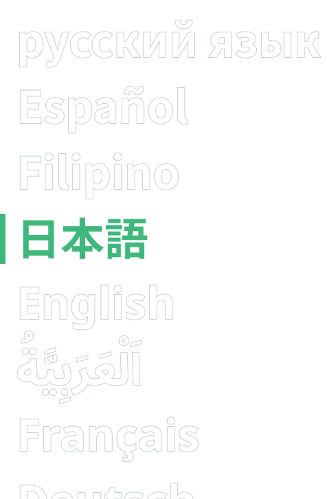 Languages (1)