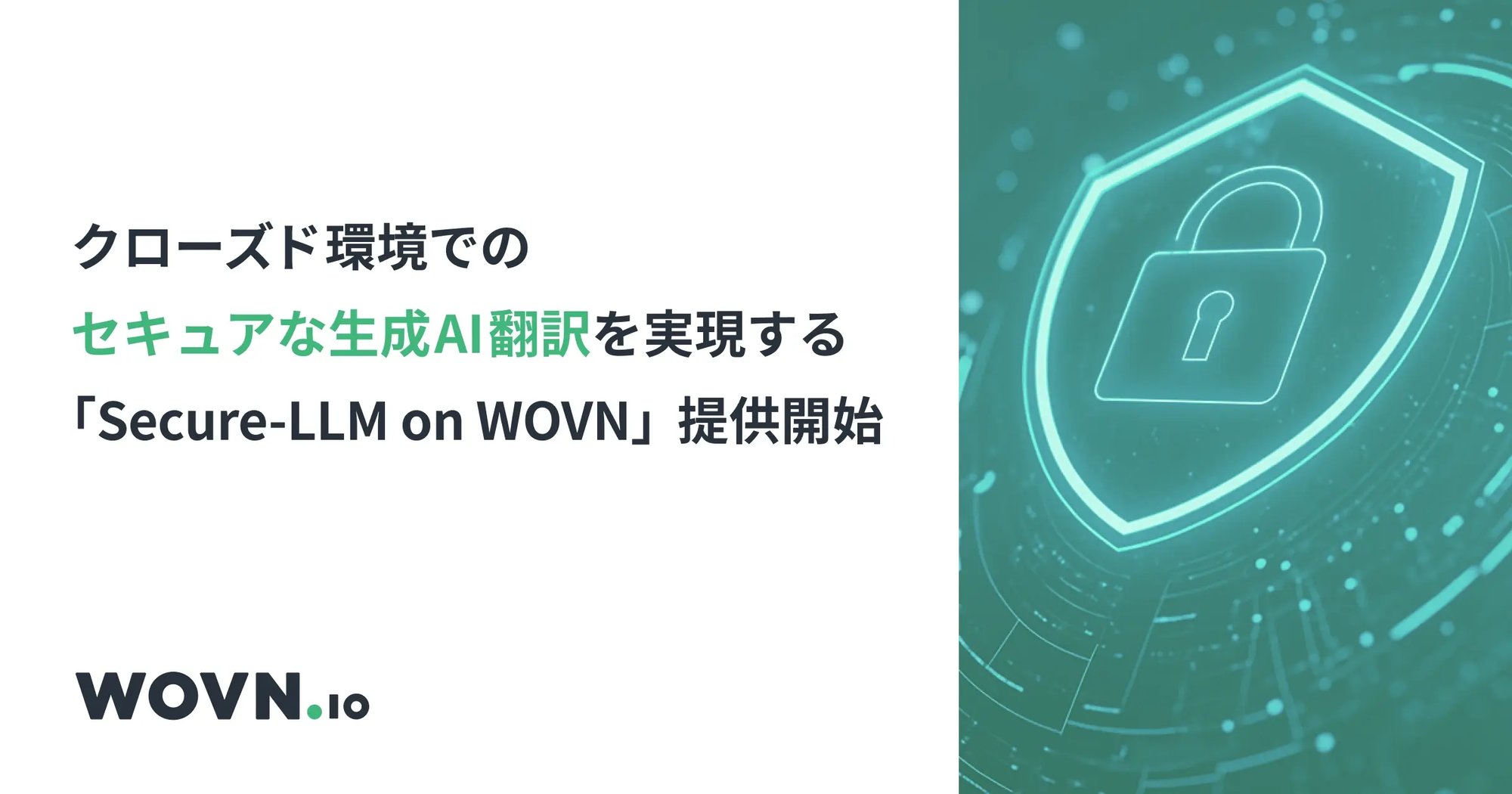 Press-Feature-WOVNsecure