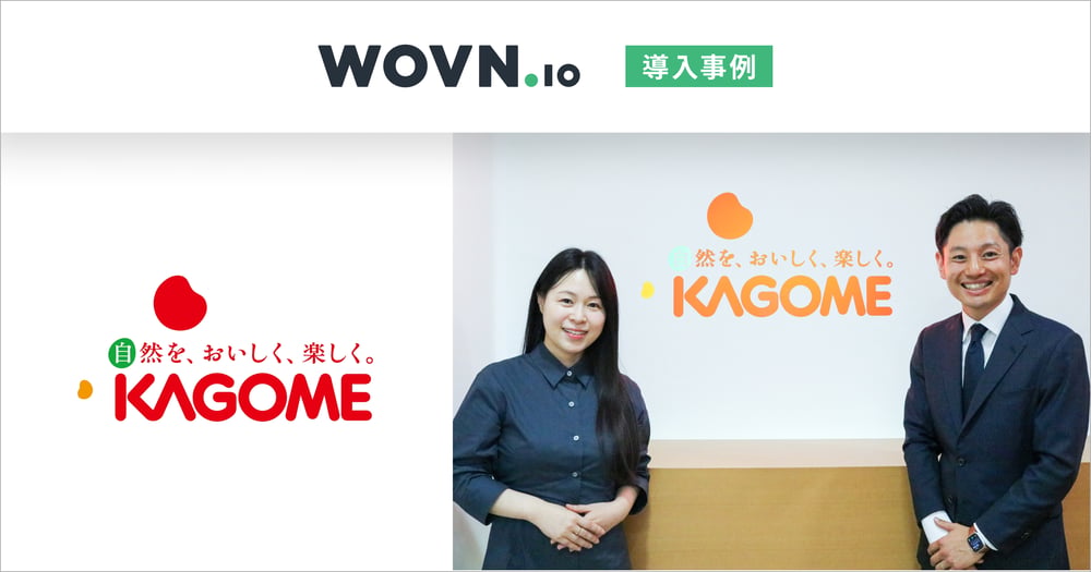 casestudy_kv_kagome_02 casestudy_kv_kagome_02