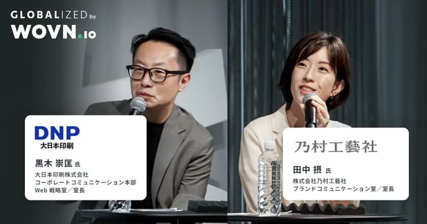 Report-KV-Kuroki&Tanaka-1200x630