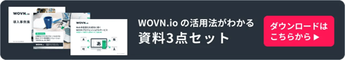 TOP_CTA_資料_赤枠