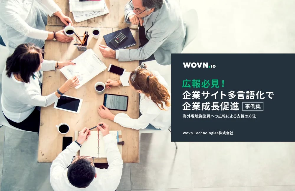 Ebook_お役立ち11