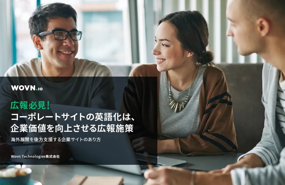 お役立ち情報画像2_kv