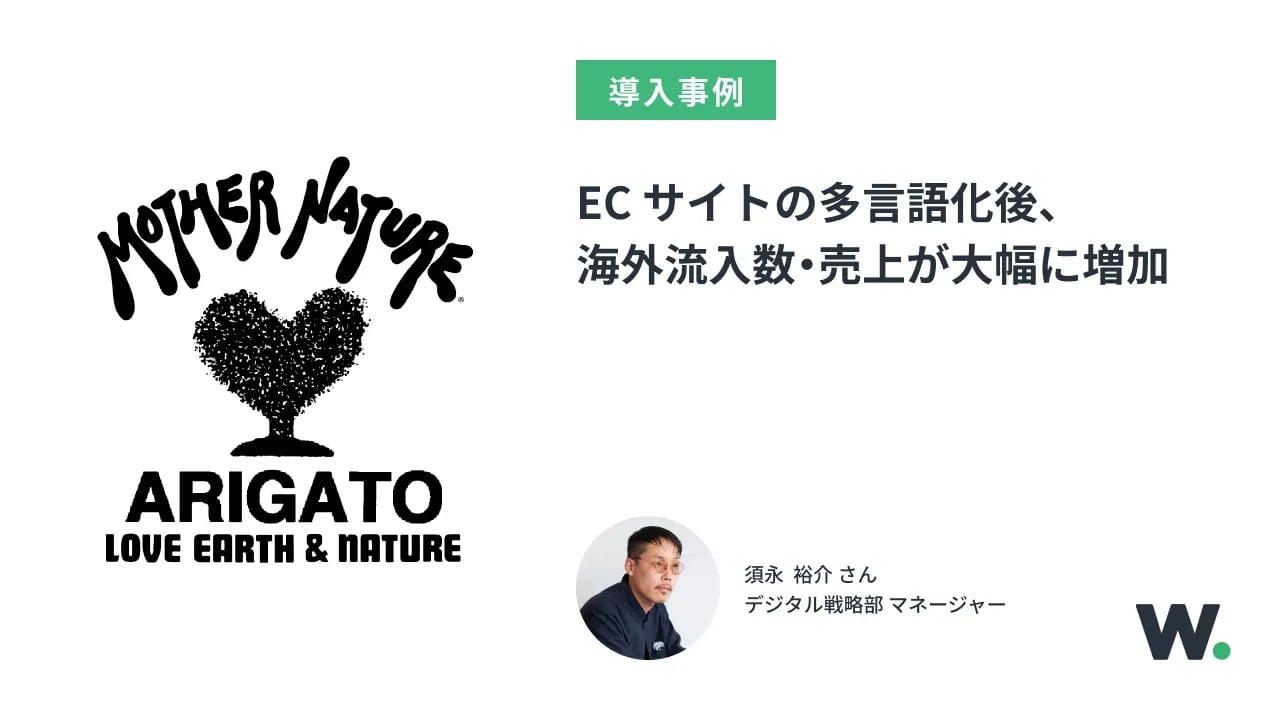Solution_ec_CaseStudy-KV-聖林公司