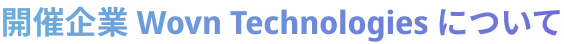 _wovn_technologies_-1 _wovn_technologies_-1