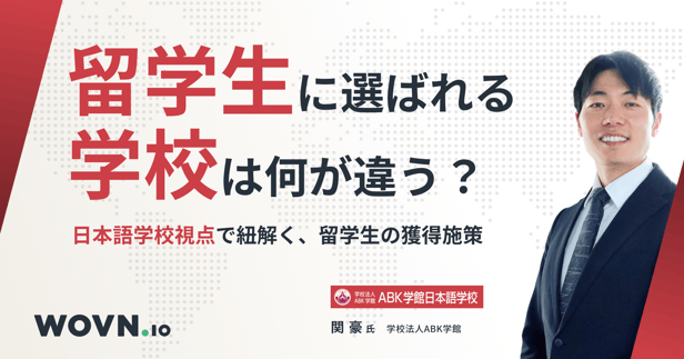 abk_college_seminar_kv-1