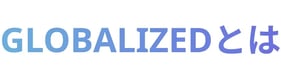aboutglobalized
