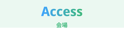 access_no2