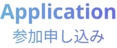 application