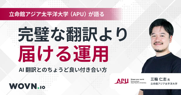 apu_college_seminar_kv