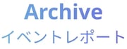 archive archive