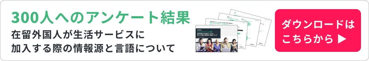 20_foreigners_media_cta_1200x200