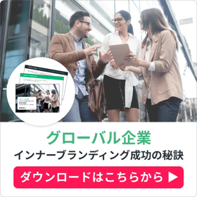 20_inner_branding_media_cta_1080x1080https://mx.wovn.io/resource/ebook/innerbranding