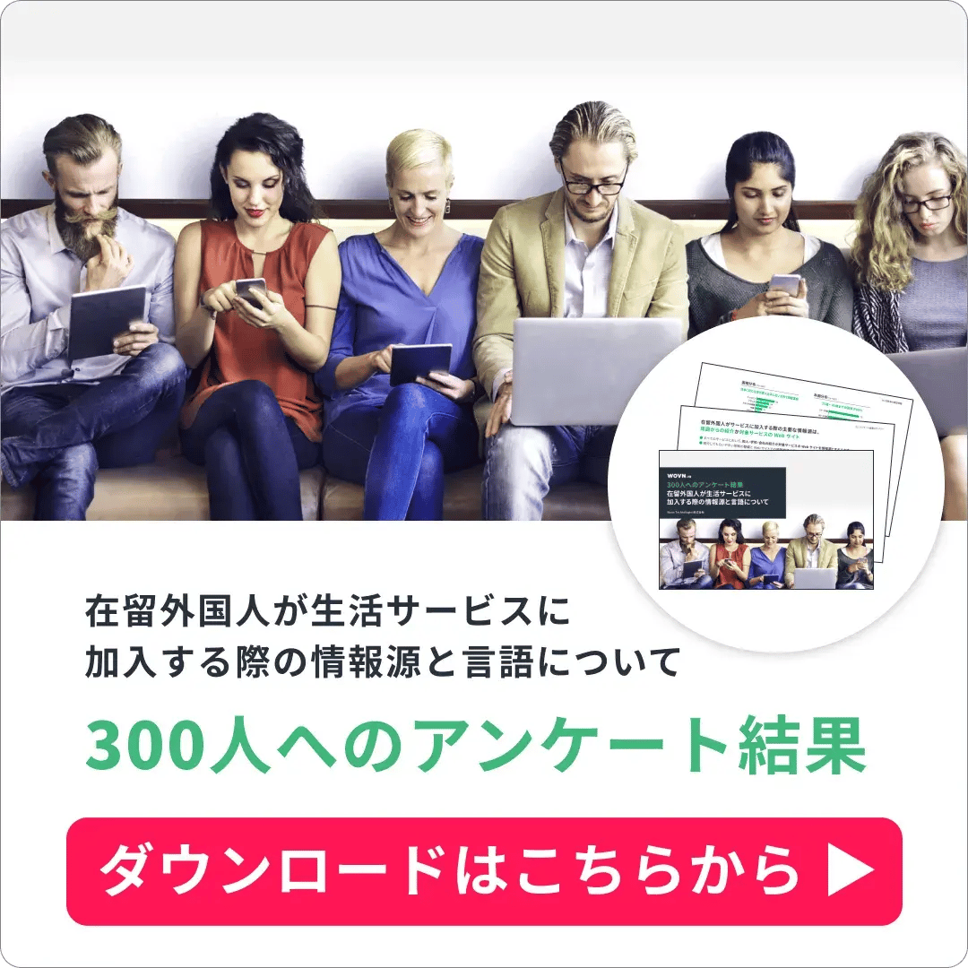 【予約中！】 金融包摂とは？重要性や現状、具体的な取り組みを解説 タイムセール