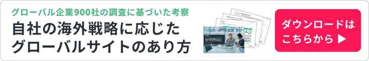 50_global_site_media_cta_1200x200
