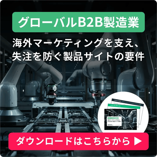 52_b2b_web_marketing_media_cta_1080x1080 52_b2b_web_marketing_media_cta_1080x1080