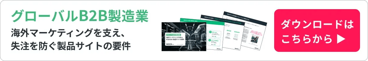 52_b2b_web_marketing_media_cta_1200x200_02