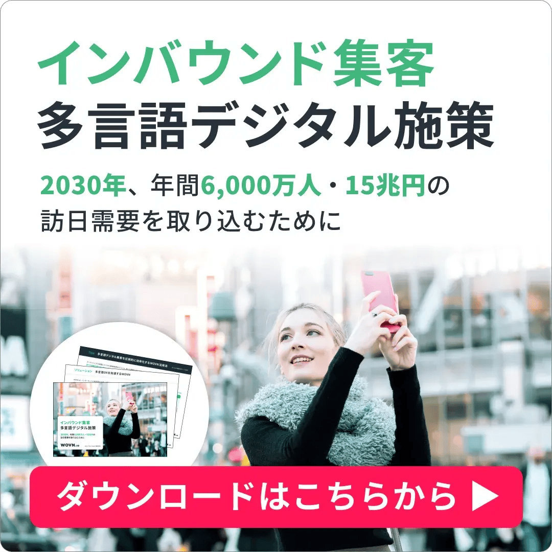 53_inbound_digital_media_cta_1080x1080