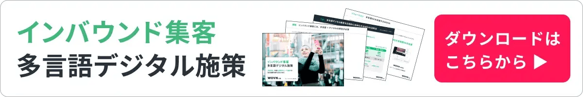53_inbound_digital_media_cta_1200x200_02