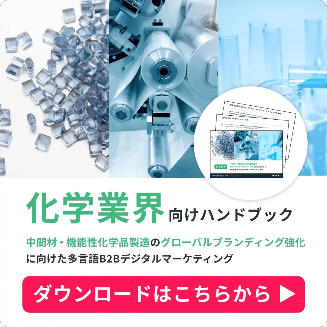 61_chemical_handbook_media_cta_1080x1080