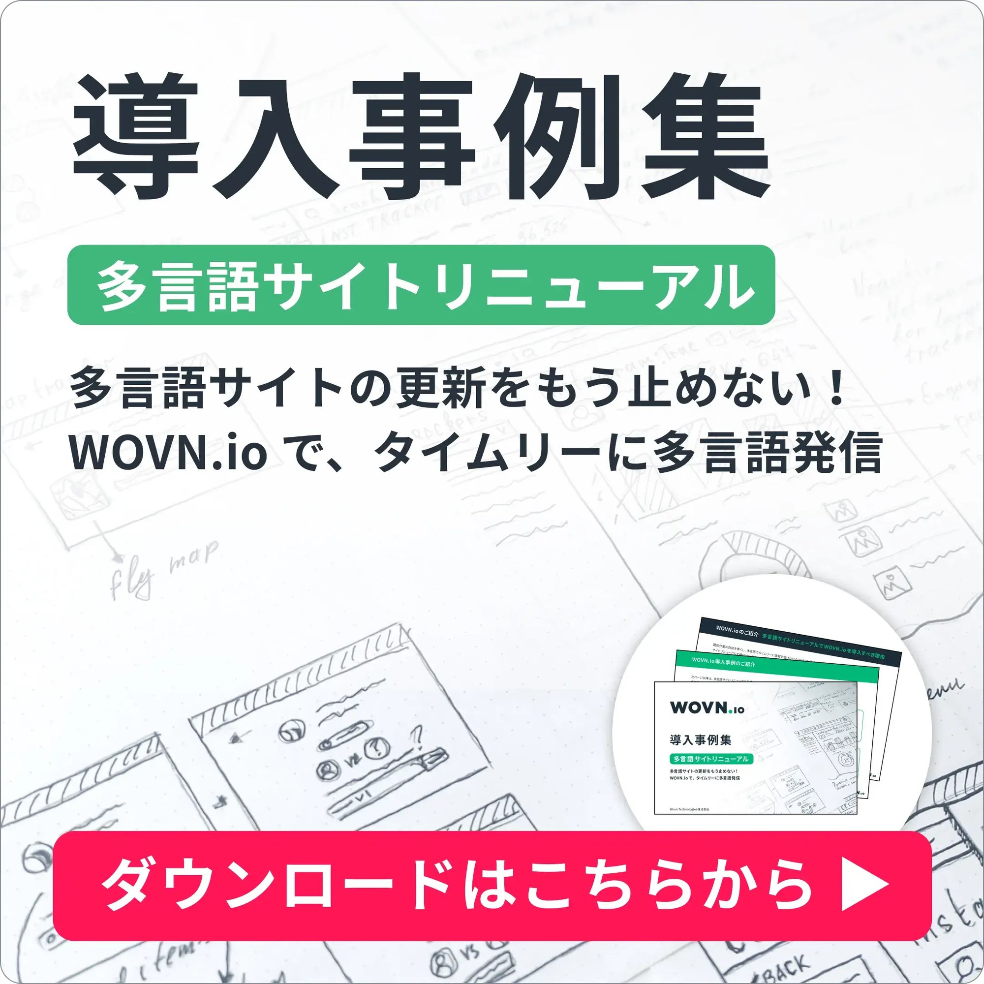 C4-Website-Renewal-MEDIA-CTA-1080x1080 (1)
