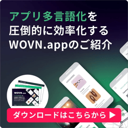 a00_wovn_app_media_cta_1080x1080 a00_wovn_app_media_cta_1080x1080