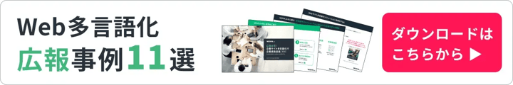 c2_case_study_pr_media_cta_1200x200_02